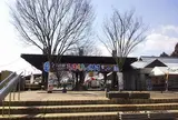 道の駅うつのみやろまんちっく村