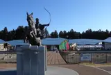 道の駅　那須与一の郷