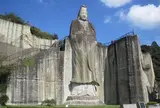 大谷平和観音