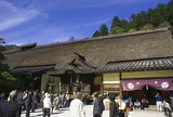 古峯神社