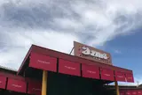アズーロ