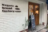 ノガタ ブレッド ファクトリー