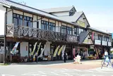 道の駅東浦ターミナルパーク