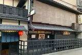 十二段家 本店（じゅうにだんや ほんてん）