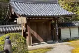 西芳寺