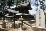 篠村八幡宮