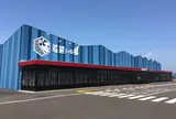 道の駅 うご端縫いの郷
