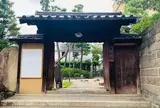 新渓園
