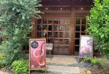 Boulangerie mugi