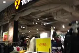 ルクア大阪（LUCUA） 