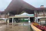 国営備北丘陵公園