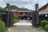 神楽門前湯治村