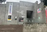 時悠館