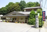 屋台のまち中央公園