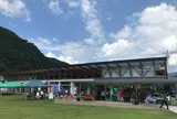 道の駅 尾瀬かたしな