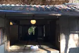祇王寺