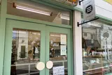 三浦菓子店
