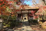 常寂光寺