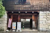 松山城二之丸史跡庭園