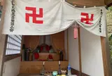 おかかえ地蔵
