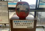 新倉敷駅