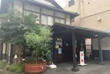 ふるさと交流館