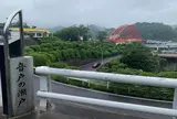 音戸大橋