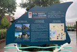 アレイからすこじま公園