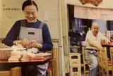 金山園　神戸