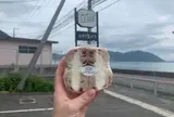 ムカイ製パン