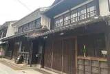 旧笠井邸