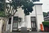 竹原の町並み保存センター