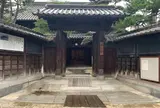 森川邸