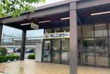 駅レンタカー東広島営業所