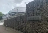 広島市現代美術館