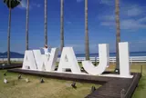 AWAJI オブジェ