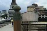 三条大橋
