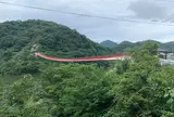 夢吊橋