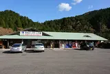 道の駅 清流白川 クオーレの里