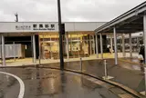 新黒部駅