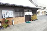 加賀屋