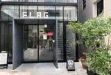 高級和栗モンブラン専門店 栗歩 原宿店