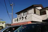 江原商店