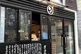 ダイワ 中目黒店