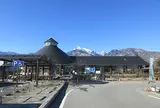 道の駅 はくしゅう