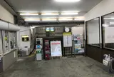 Access