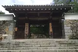 三千院