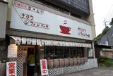 カフェ・アユ