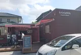 カカオ研究所