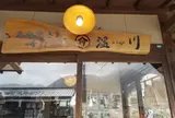 石臼挽手打ち十割 蕎麦 温川 Nurukawa Soba